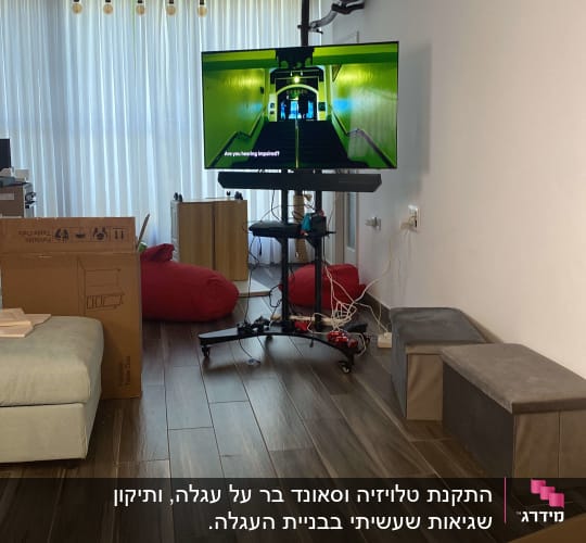 טלוויזיה על עגלה עם גלגלים וכבלים חשמליים